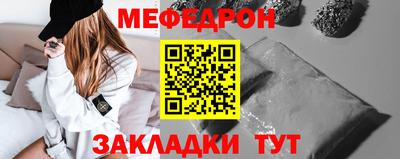 прущий лед Волгодонск