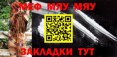 сатива Волжский