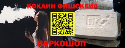 меф Волжск