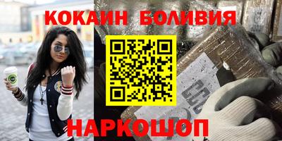 прущий лед Волгодонск