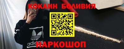 прущий лед Волгодонск