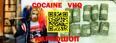сатива Волжский