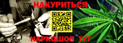 прущий лед Волгодонск