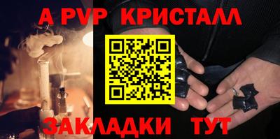 сатива Волжский