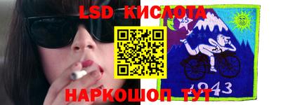 прущий лед Волгодонск