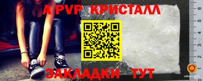 сатива Волжский