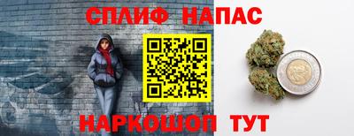 сатива Волжский