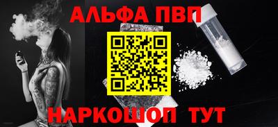 сатива Волжский