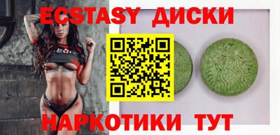 сатива Волжский