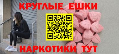 меф Волжск