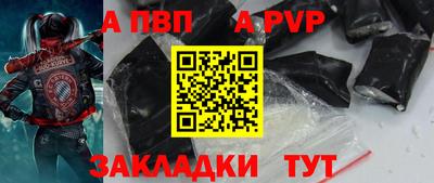 прущий лед Волгодонск