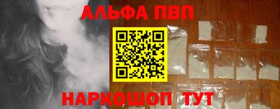 прущий лед Волгодонск
