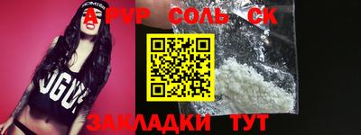 меф Волжск