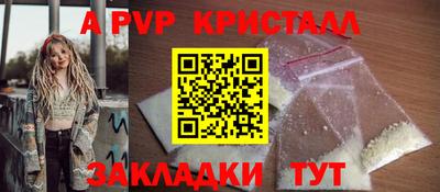 сатива Волжский