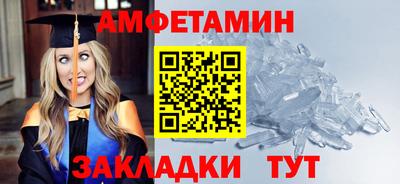 сатива Волжский