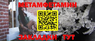 сатива Волжский
