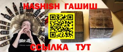 прущий лед Волгодонск