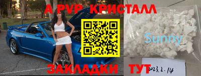 сатива Волжский