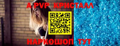 прущий лед Волгодонск
