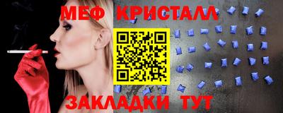 тгк Сланцы