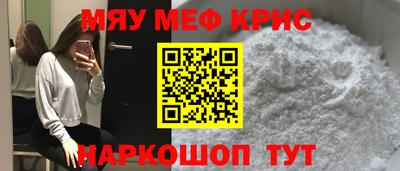 сатива Волжский