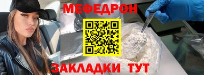 прущий лед Волгодонск