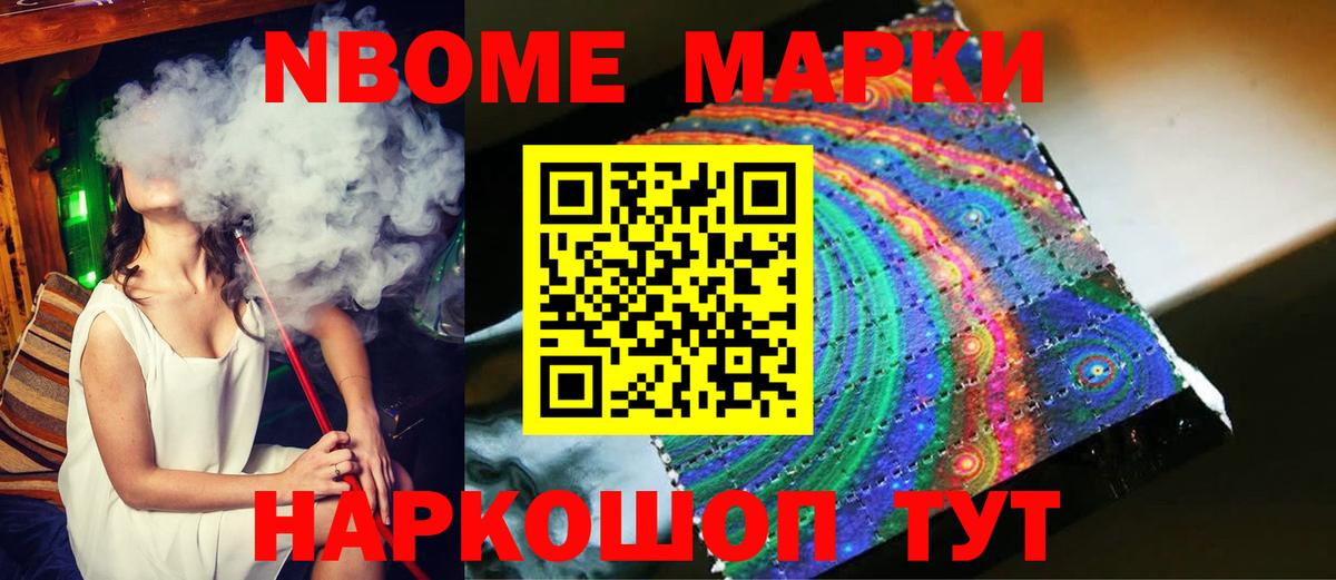 ЛСД экстази кислота Новороссийск