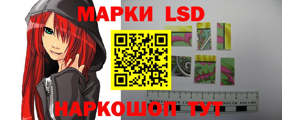 Новороссийск  LSD-25 экстази  Лсд 25 экстази кислота  Вход с VPN  ЛСД экстази кислота 