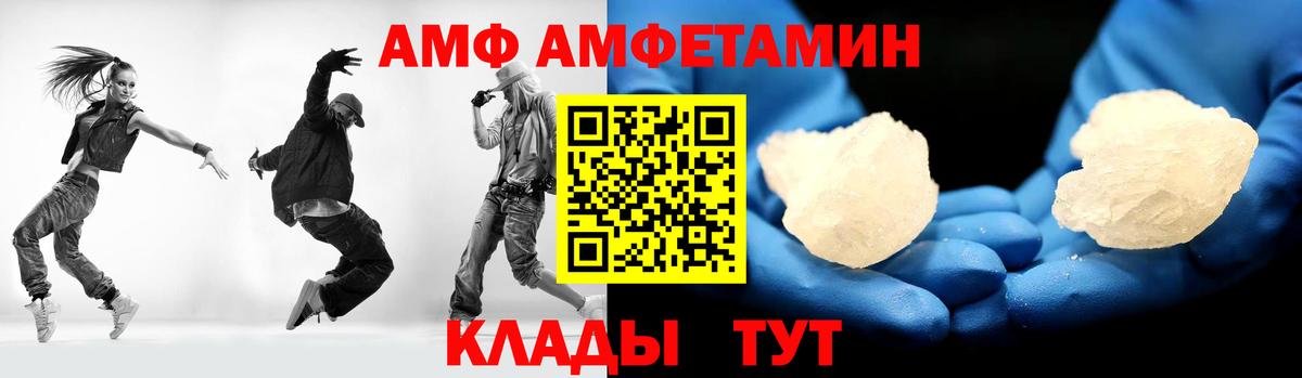 Экстази  МАРИХУАНА  Вход с VPN  Метамфетамин  МЕФ   Cocaine  Амфетамин кристаллы  Новороссийск  МДМА  Кетамин 
