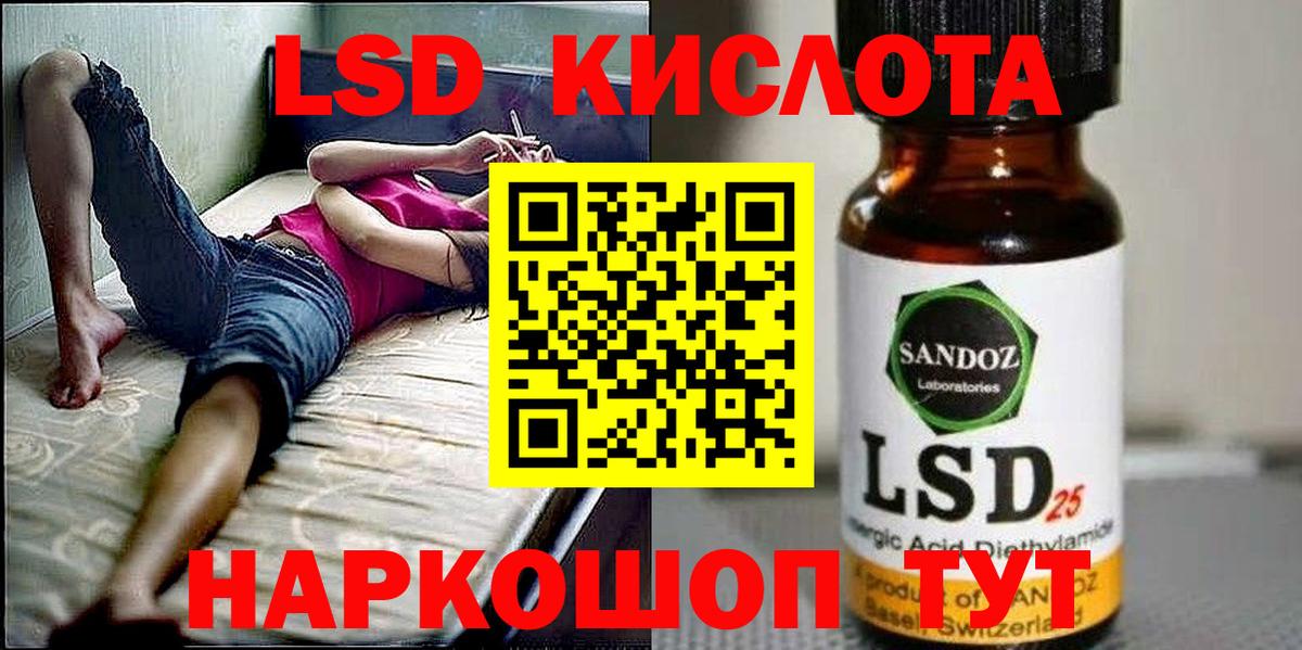 Наркотические марки 1500мкг Новороссийск