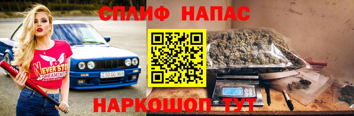 Каннабис семена  Каннабис индика  Вход с VPN  Бошки Шишки конопля  Новороссийск  Каннабис Ganja 