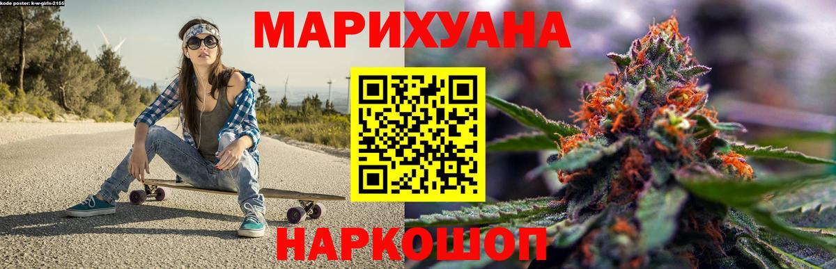 Шишки марихуана Amnesia Новороссийск